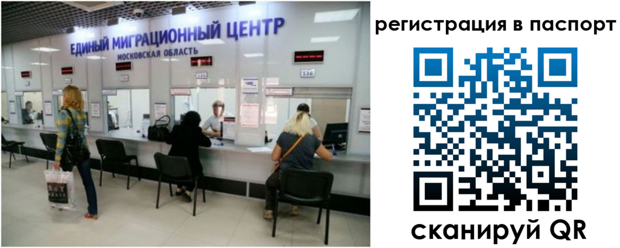регистрация для дет. сада в Ингушетии