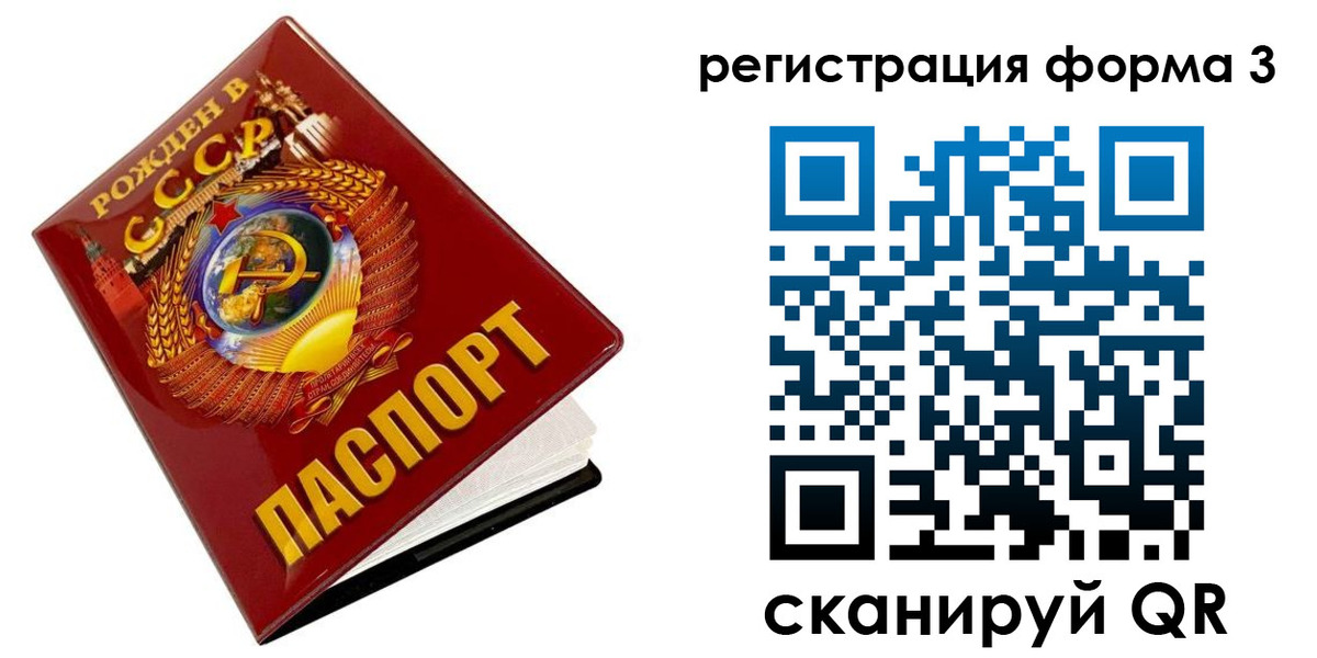 пропишу в квартире в Ингушетии